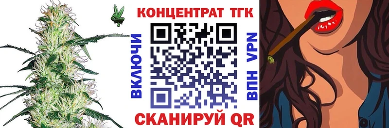 Дистиллят ТГК Wax  Минусинск 