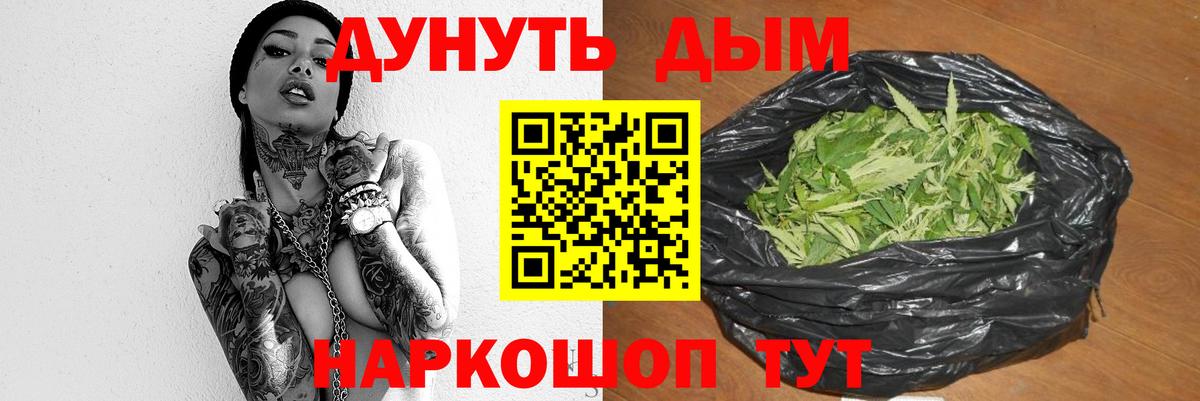 Меф мяу мяу Минусинск